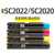 适用 SC2022粉盒Xerox SC2020cps复印机墨盒DocuCentre SC202 【SC2020机器四色粉盒一套】大容量
