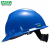 MSA/梅思安 V-Gard PE标准型安全帽  超爱戴帽衬 PVC吸汗带 蓝色 10167029