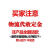 鹿色上海华阳工作测振仪机械电机工程 测震仪位移振动测量仪 HY-103.