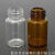 定制适用7ml透明棕色管制螺纹口玻璃样品瓶化工试剂瓶实验瓶小玻璃瓶 透明白盖