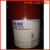 美孚优力威HVI13 红色MOBIL UNIVIS HVI26高黏度指数液压油189L 4升样品