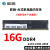 影驰8G DDR4 2133 2400 2666 16G 台式机内存条灯条4代4G兼容 花色 2133MHz