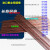适用于电池点焊机配件专用点焊铜棒 氧化铝铜棒 电阻焊铜针 3*500MM 直径1.2*500mm