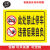 此处禁止停车违者后果自负标识牌警告标志标示提示警示标牌铝板定 铝板反光 黄款（平板） 50x40cm