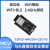 亿佰特乐鑫ESP32WiFi蓝牙模块开发板阿里IoT低功耗UART双核模块IPX/PCB物联网通讯 【测试套件】ESP32-WROOM-32E-TB