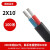 ZUIDID国标2芯铝芯家用户外电缆线电线4 6 10 16 25平方双芯铝线护套线 国标2芯10平方(100米)