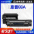 侧至柒适用HP M1139硒鼓惠普LaserJet Pro M1219NF打印机MFP墨盒88A ce6 6000页大容量升级版(双支装)易