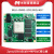 米联客MLK-CM02-2CG/3EG/4EV FPGA核心板Xilinx Zynq MPSOC MLK-CM02-3EG(B)+散热片