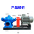 鲁皖 工业双吸泵中开泵；12SH-28A 铸铁材质带电机