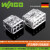 WAGO万可接线端子2273/2773插拔式电线快速分线并线连接器整盒装 2273-204/整盒100只(一进三出)