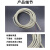 日本618手摇磨床钢丝绳 耐磨性不锈钢吊索导轨牵引钢索 加强耐磨款(五条送一条)