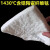 斯永达耐火硅酸铝针刺毯含锆型陶瓷纤维毯耐高温1430度隔热保温棉无 含锆型长7200MMX宽610MMX20MM