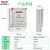德力西DDS606单相智能电表出租房家用220V电子式小型高精度计量 单相电表5（20）A2P20A漏保功率4400W