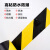 巴维斯 PVC安全警示胶带 黑黄斑马线车间地面5S标识彩色标识划线 黑黄 40mm（宽）*33米长 1卷