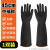黑色橡胶耐酸碱工业手套加厚耐磨化学防腐蚀化工防水劳保作用防护 R82-45CM工业耐酸碱手套(5双装) 均码