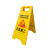 比鹤迖 BHD-7736 A字牌警示牌 黄色安全警示标识 正在施工600*210*300 1只