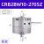 旋转摆动气缸CDRB2BW/CRB2BW10/15/20/30/40-90度180度270S/ CRB2BW10-270SZ(新款) 不带磁  旋