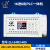 华庆军物联网16进8出4G远程编程简易PLC一体机脉冲模拟量控制器 QJ-24R2-485