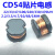 适配CD54贴片电感2.2/10/22/47/100/220/330/470UH绕线功率铜芯(20只 330UH (331) 20只