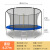 惠佳仕蹦蹦床家用儿童室内商用健身摆摊弹跳网红户外圆形小孩大型跳 4.27米 【经典款2】14FT 直径