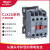 交流接触器CJX2S 1210大电流接触器220v380vCJX2升级替代款 1810-380V