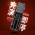 神火（SupFire）强光手电筒专用3.7v大容量智能USB多功能单槽充通用电池充电器18650/26650锂电池适用配件