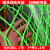 彩色安绳网阳台防护网防坠网楼梯防护网防猫网子装饰网围网 5厘米网孔5米宽用几米拍几件
