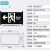 新国标消防通道应急灯低电压指示牌安全出口疏散灯 24/36V低压单面左向