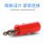 冰禹 4mm香蕉插头 仪器仪表连接头免焊接音响喇叭线插头 红色(10个) BYP-516