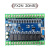 PLC工控板国产兼容PLCF X1N FX2N-30MR32MR板式可编程控制器脉冲定制 20MR裸板(带AD)