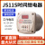 JS11S数显时间继电器220V通电延时999M可调9.99秒380V 0.01S-999H 电压220V 延时0.01S-999H多功能
