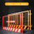 谋福（CNMF）工地基坑护栏 网道路工程施工警示围栏（1.2*2米/6.3KG/黑黄/竖杆）