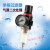 油水分离器空压机用油水分离器气泵油水分离器气泵油水过滤器 双格过滤器