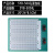 橙央400孔面包板线MB-102 SYB-500电路板洞洞板实验板可组合拼接830 SYB-500面包板