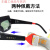 遄运电焊眼镜自动变光烧电焊防强光焊工防护专用护目镜 009变光眼镜+20保护片+眼镜盒