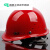 山头林村玻璃钢款安全帽工地工程施工建筑领导劳保加厚透气防护头盔可印字 WB-玻璃钢升级款红色