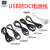 USB转换DC插头电源充电线5V DC005/DC5.5 DC4.0 DC002/3.5 2.0mm 黑色 DC3.5*1.35mm 过0.5A 1m