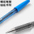 日本PILOT百乐彩色圆珠笔啄木鸟原子笔BP-S办公签字笔彩色中油笔 【3支装】蓝色