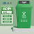 魅祥 塑料垃圾桶楼道环卫桶户外分类垃圾桶 60L带盖 绿色(厨余垃圾)