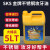 日本SKS不锈钢铝攻牙油5KG多用途攻丝油专用丝攻油钻孔切削液 [一级代理,专业批发]