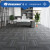 洁力（Clean Power） 方块拼接地毯 办公室会议客厅 防滑地垫商用 CP1104深灰色