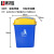 集华世 户外垃圾桶商用物业小区环卫摇盖果皮箱【30L含摇盖蓝色】JHS-1146