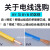 定制玉蝶电线贵阳铜芯多股软线BVR1.5 2.5 4 6 平方包检贵州 蓝色 100米 49股 软芯 10平方