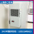 柜仁机柜空调电器柜PLC控制柜电气柜配电箱机床专用工业散热空调 无水GRWS-500W