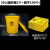 垃圾桶圆形污物桶黄色加厚废弃物塑料桶有盖无盖大号商用 50L（圆形桶1个+袋子100个） 加厚款
