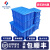 和一可塑 塑料零件盒五金工具盒平口物料元件盒螺丝配件盒收纳长方形周转盒 Y4（420*300*180） 蓝色