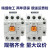 LS产电 交流接触器GMD/GMC(D)-9/12/18/22/32/40/50/65/75/85 GMC-9 AC24V