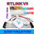 ULINK2 LINK V9 STLINKV2 PICKIT3 STM32仿真器ARM编程下载器线 STLINKV2