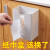 珊野抽纸盒家用客厅创意纸巾盒无痕免打孔挂壁式纸巾收纳盒厨房纸抽盒 白色一个装