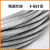  京繁 电梯钢丝绳 曳引机限速器 一米价 8mm（钢芯）1米价格 